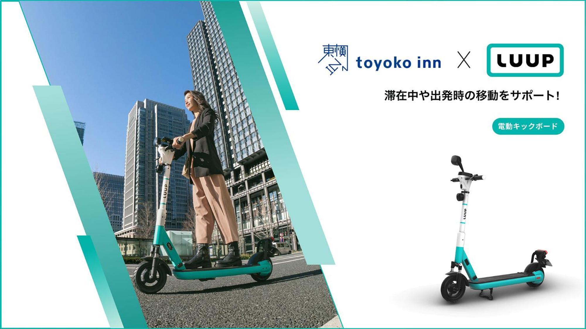 Toyoko Inn Nagoya Meieki Minami מראה חיצוני תמונה