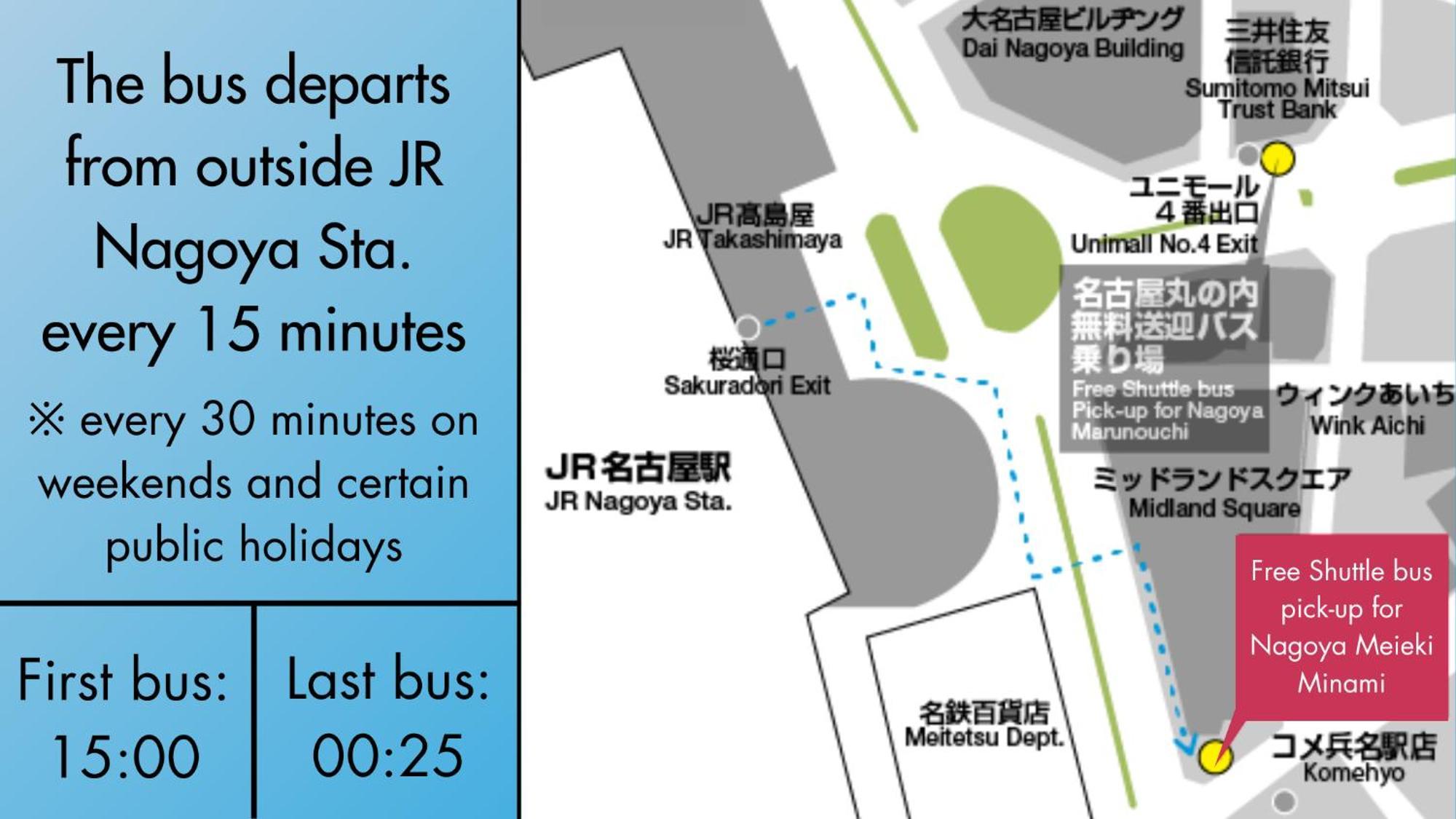 Toyoko Inn Nagoya Meieki Minami מראה חיצוני תמונה